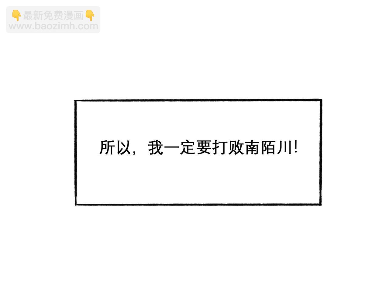 29.运动会(1/2)-第30话