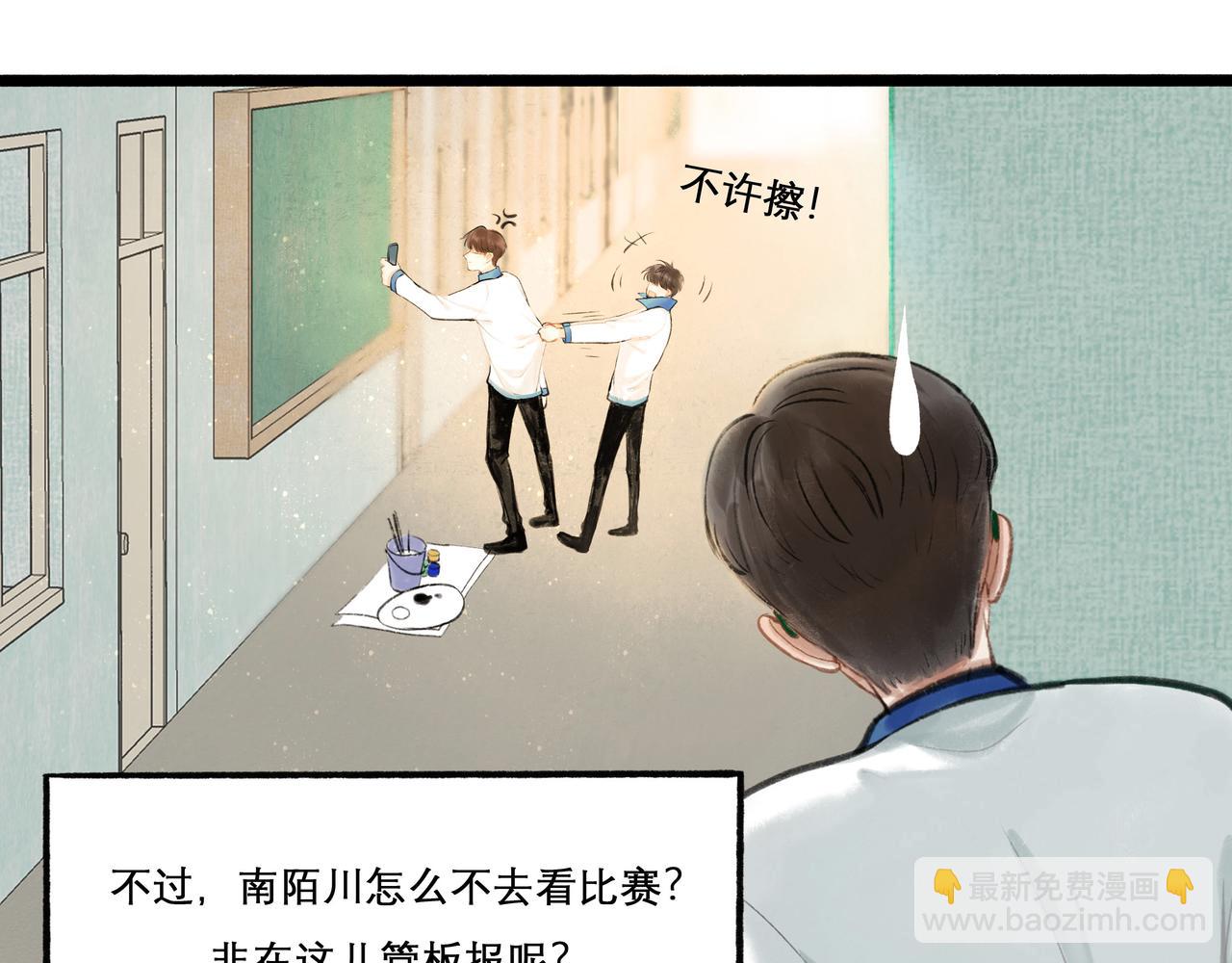 29.运动会(1/2)-第30话