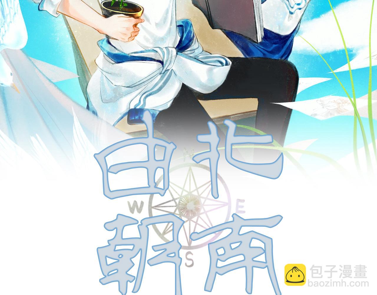 29.运动会(1/2)-第30话