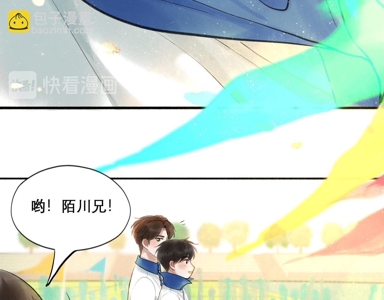 29.运动会(1/2)-第30话