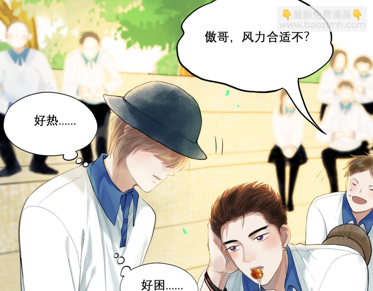 29.运动会(1/2)-第30话