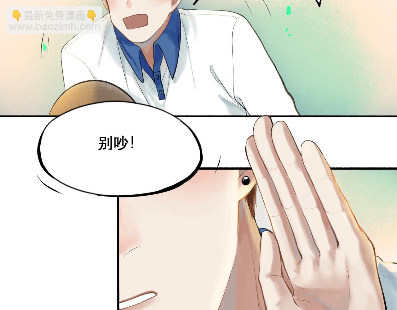 29.运动会(1/2)-第30话