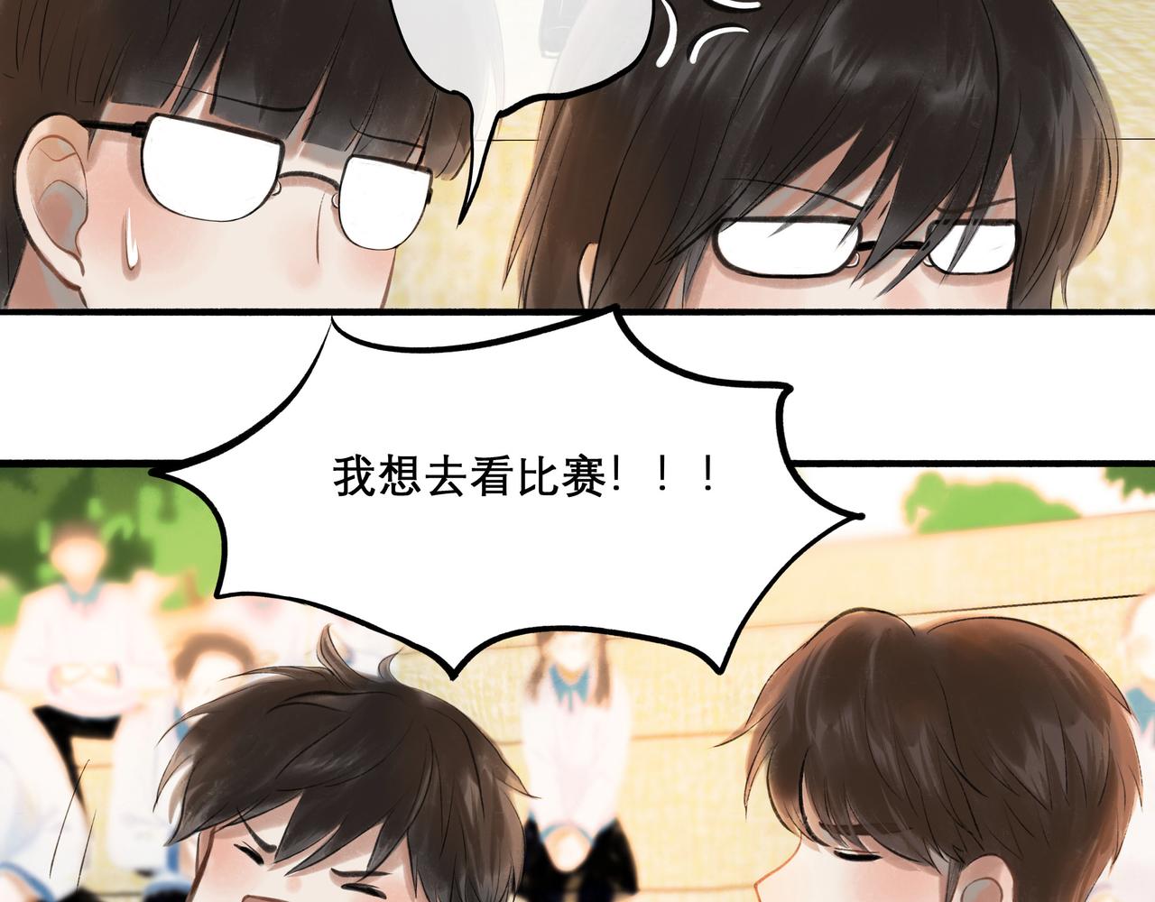 29.运动会(1/2)-第30话