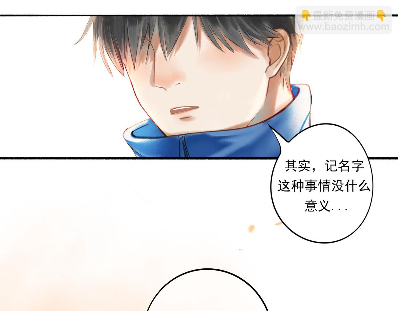 4.奇怪的关系(1/2)-第4话