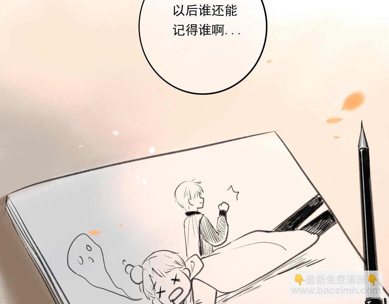 4.奇怪的关系(1/2)-第4话