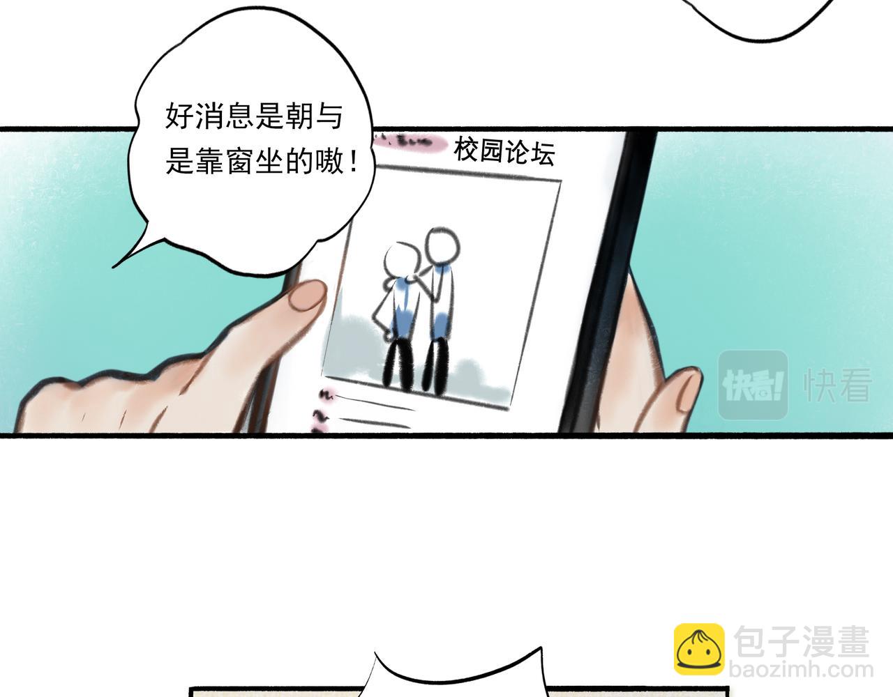 4.奇怪的关系(1/2)-第4话