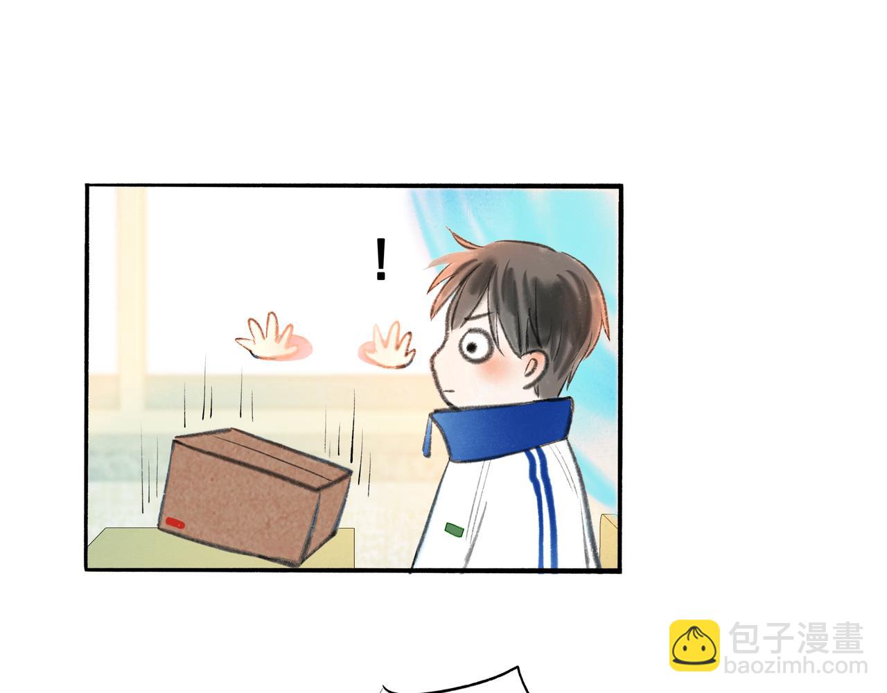 4.奇怪的关系(1/2)-第4话