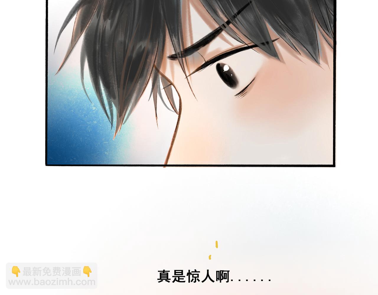 4.奇怪的关系(1/2)-第4话