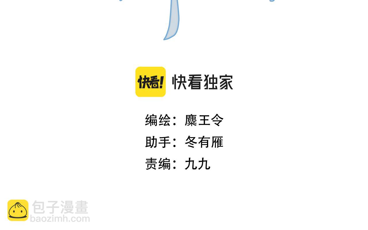 4.奇怪的关系(1/2)-第4话