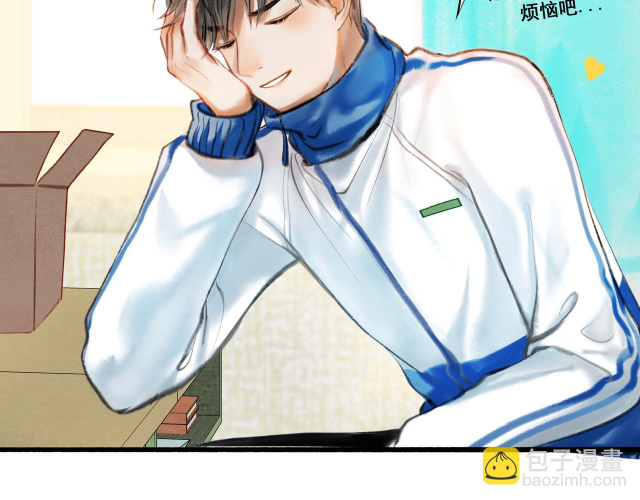 4.奇怪的关系(1/2)-第4话