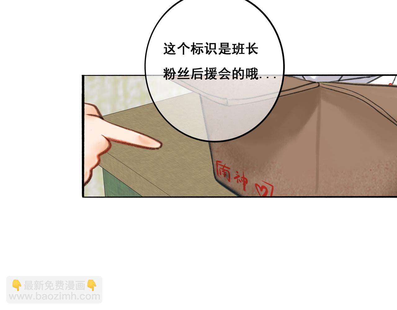 4.奇怪的关系(1/2)-第4话