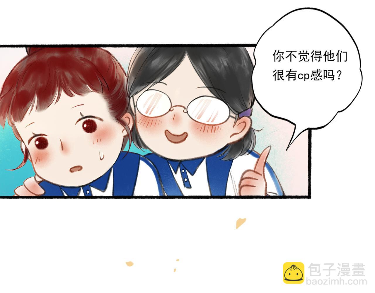 4.奇怪的关系(1/2)-第4话