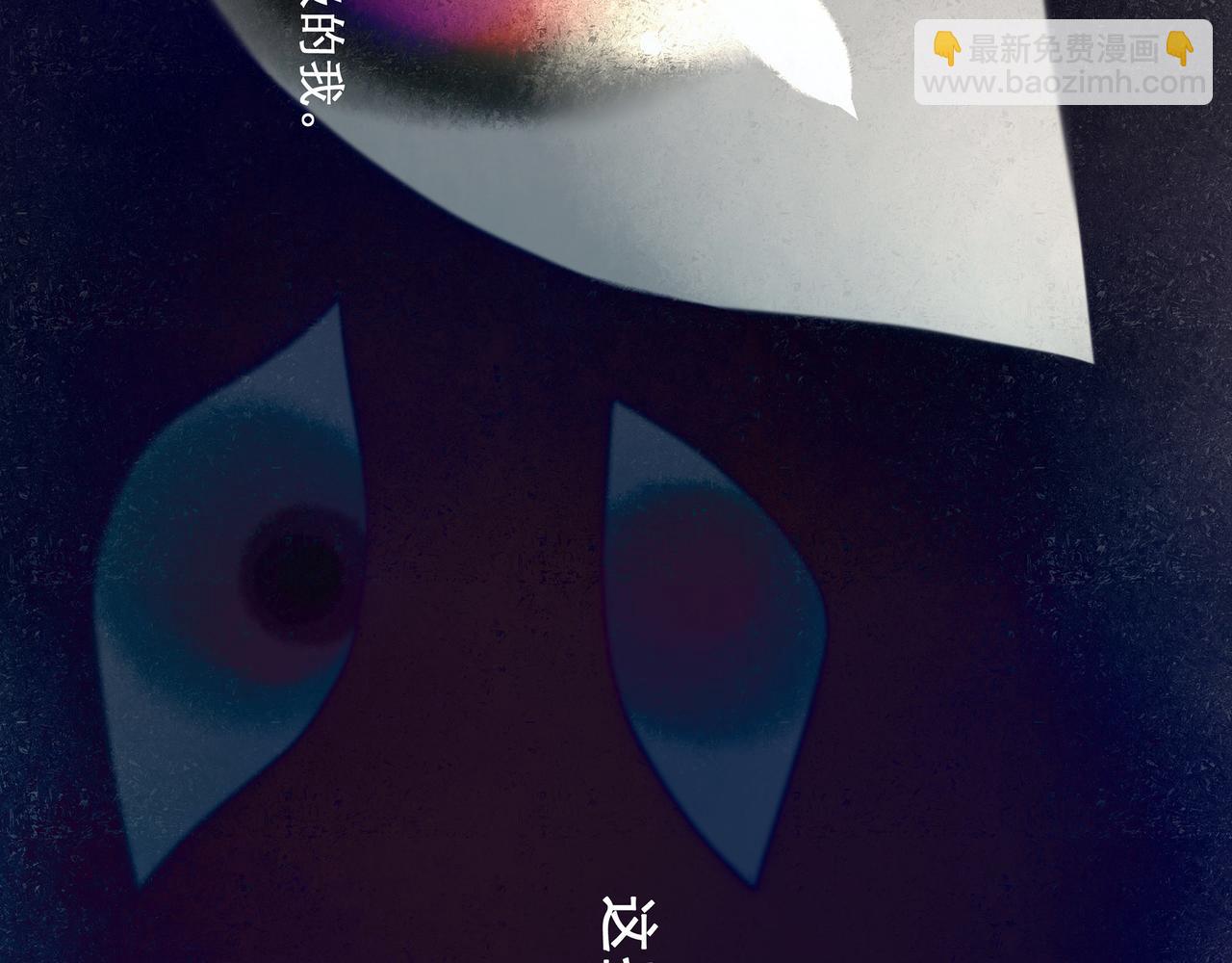 31.目光(1/2)-第32话