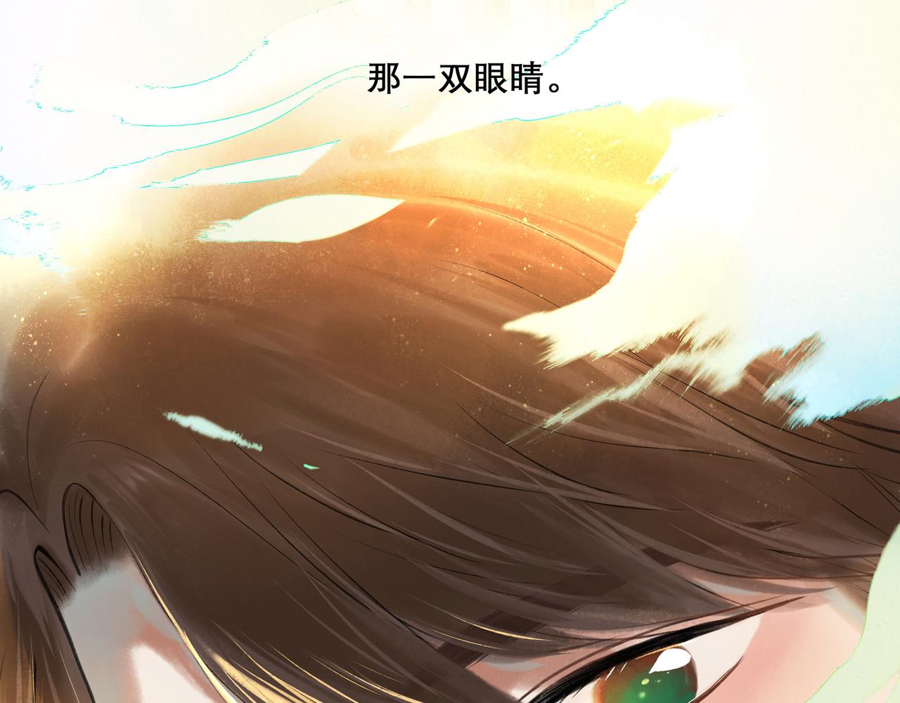 31.目光(1/2)-第32话