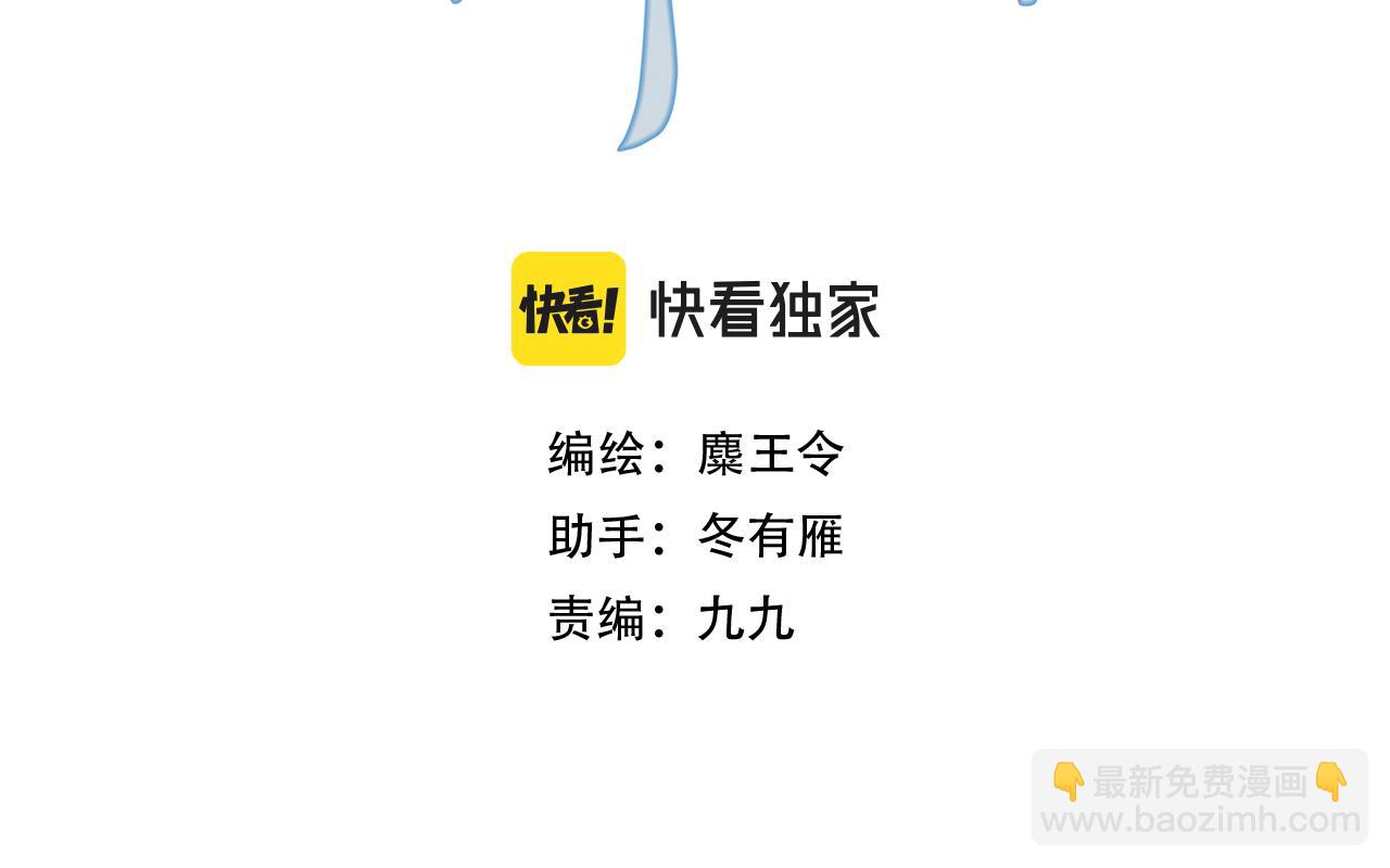 31.目光(1/2)-第32话