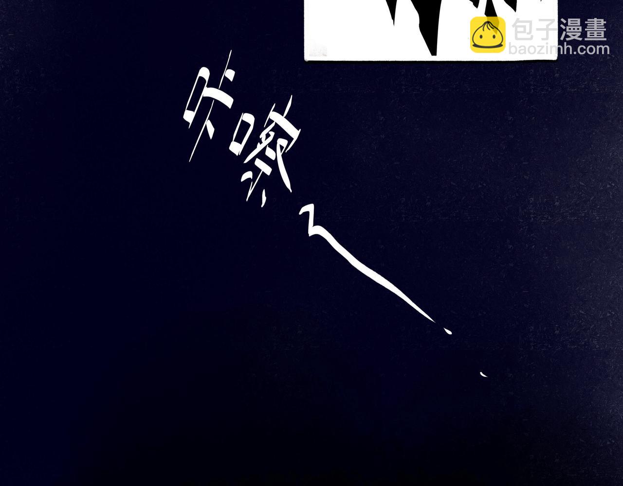 31.目光(1/2)-第32话