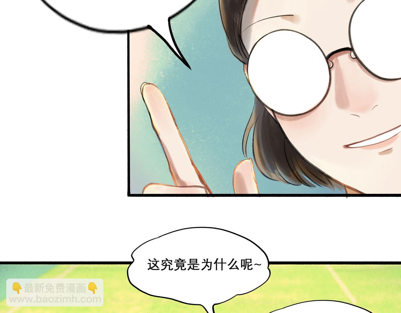 31.目光(1/2)-第32话