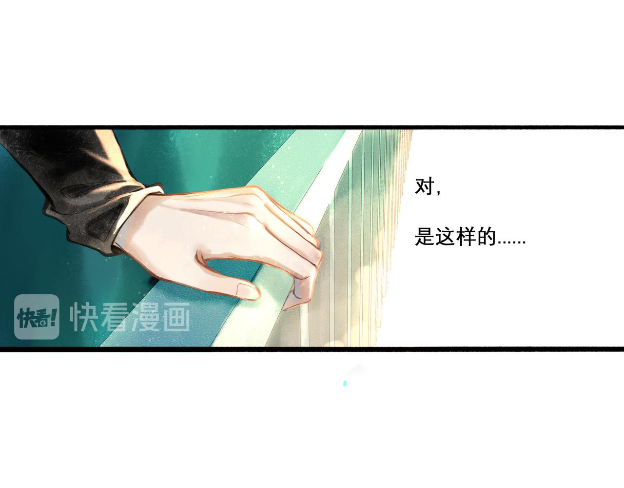 31.目光(1/2)-第32话