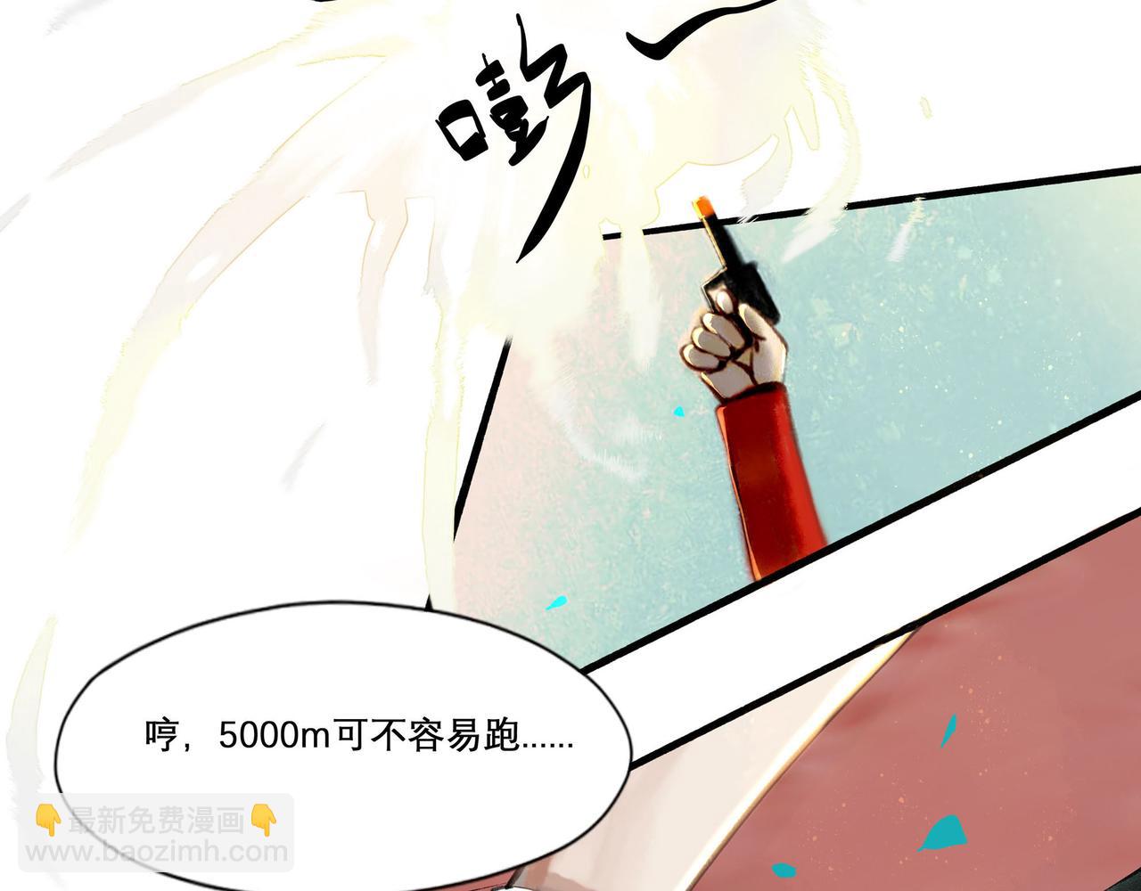 31.目光(1/2)-第32话