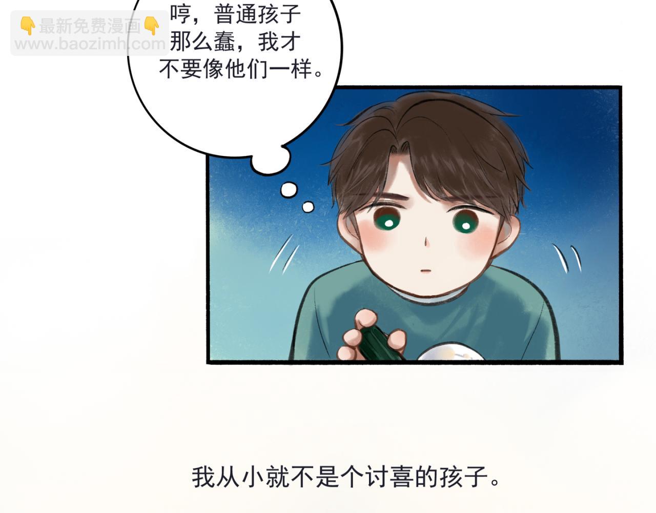 33.花树之下(1/3)-第34话