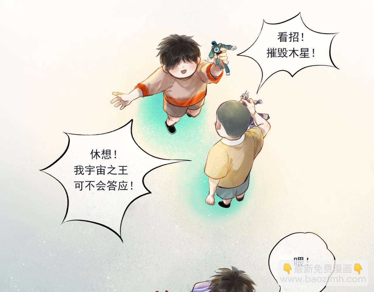 33.花树之下(1/3)-第34话