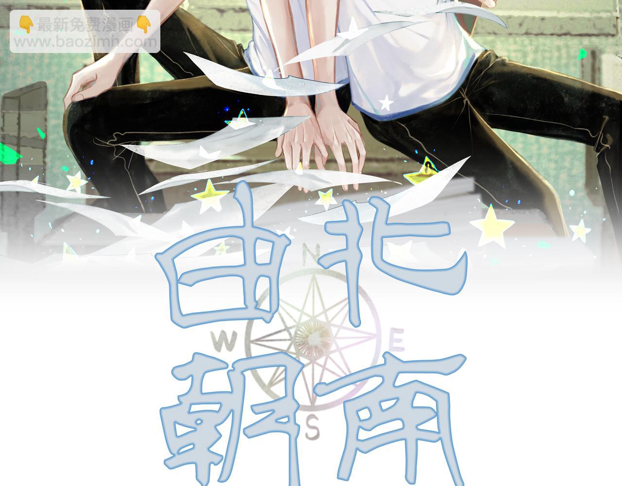 33.花树之下(1/3)-第34话