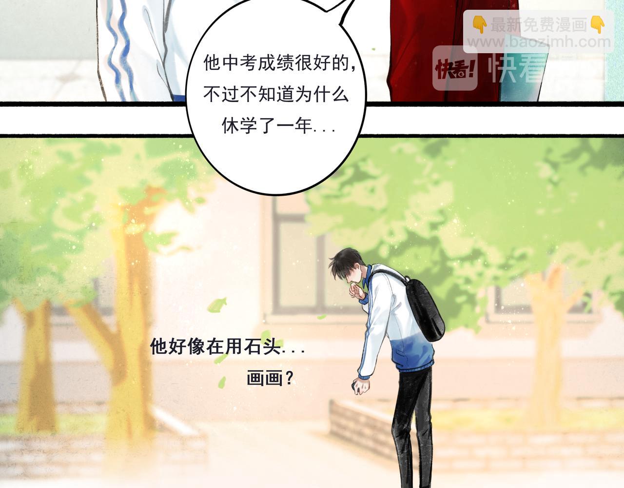 33.花树之下(1/3)-第34话