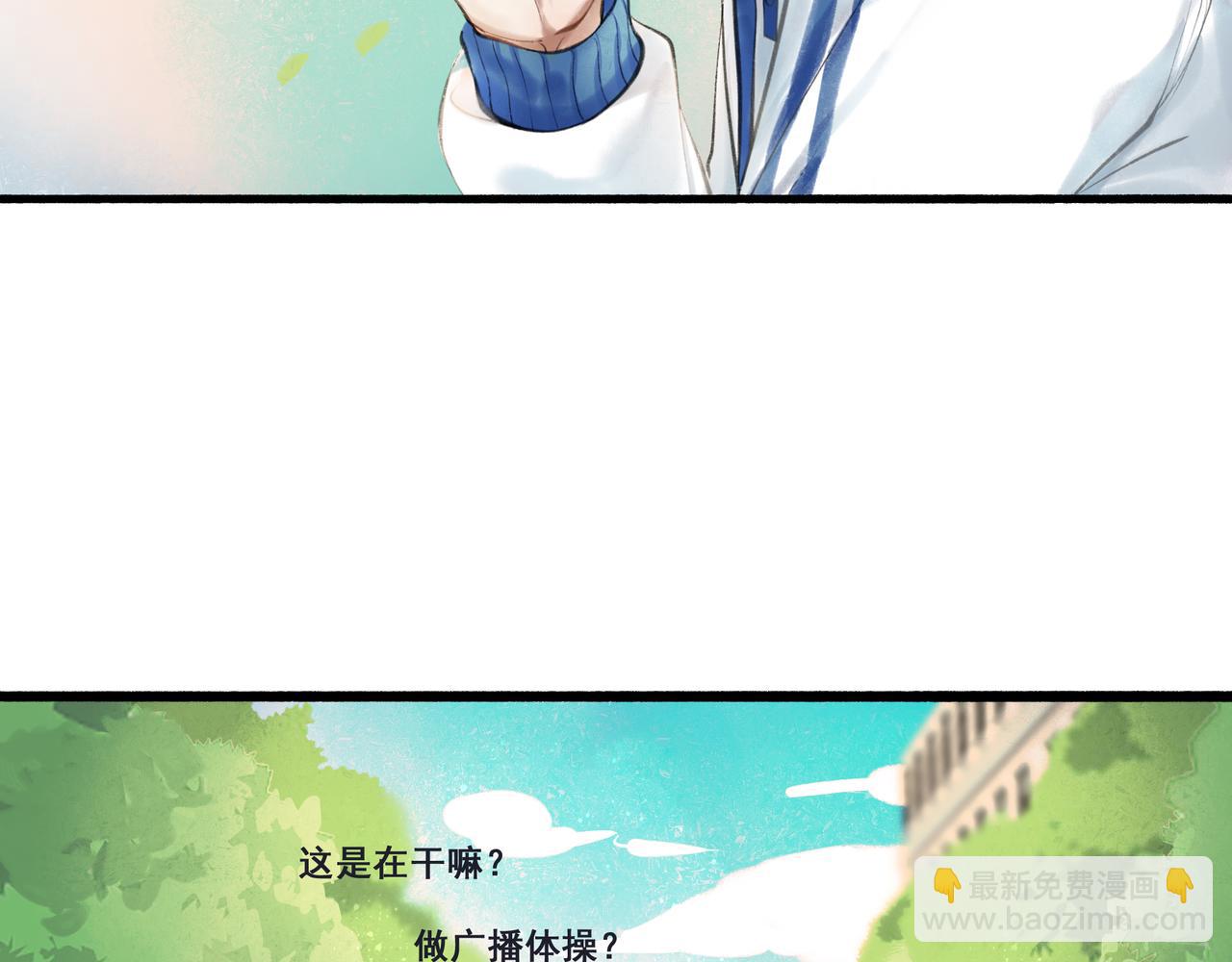 33.花树之下(1/3)-第34话