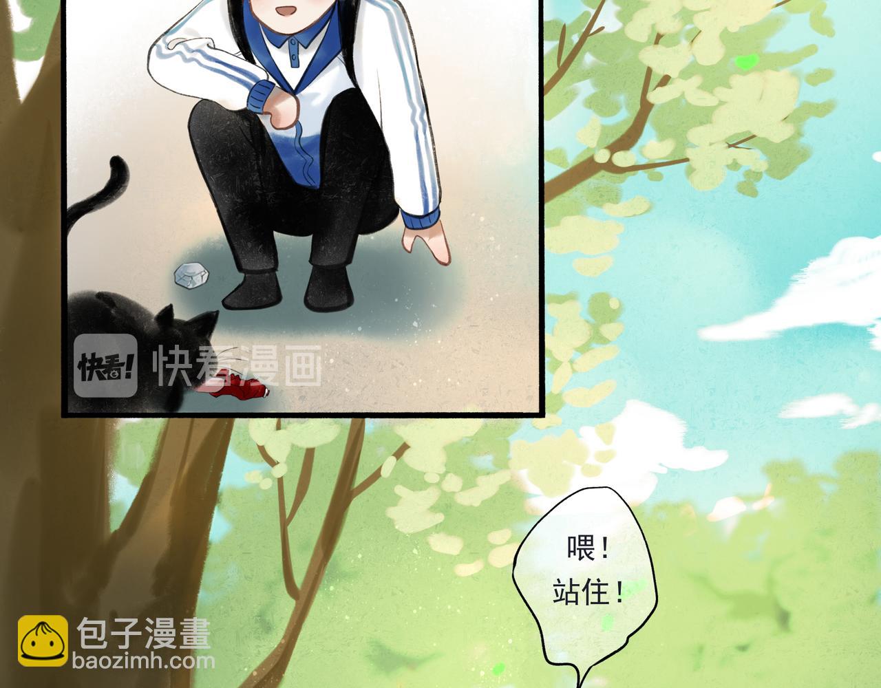 33.花树之下(1/3)-第34话