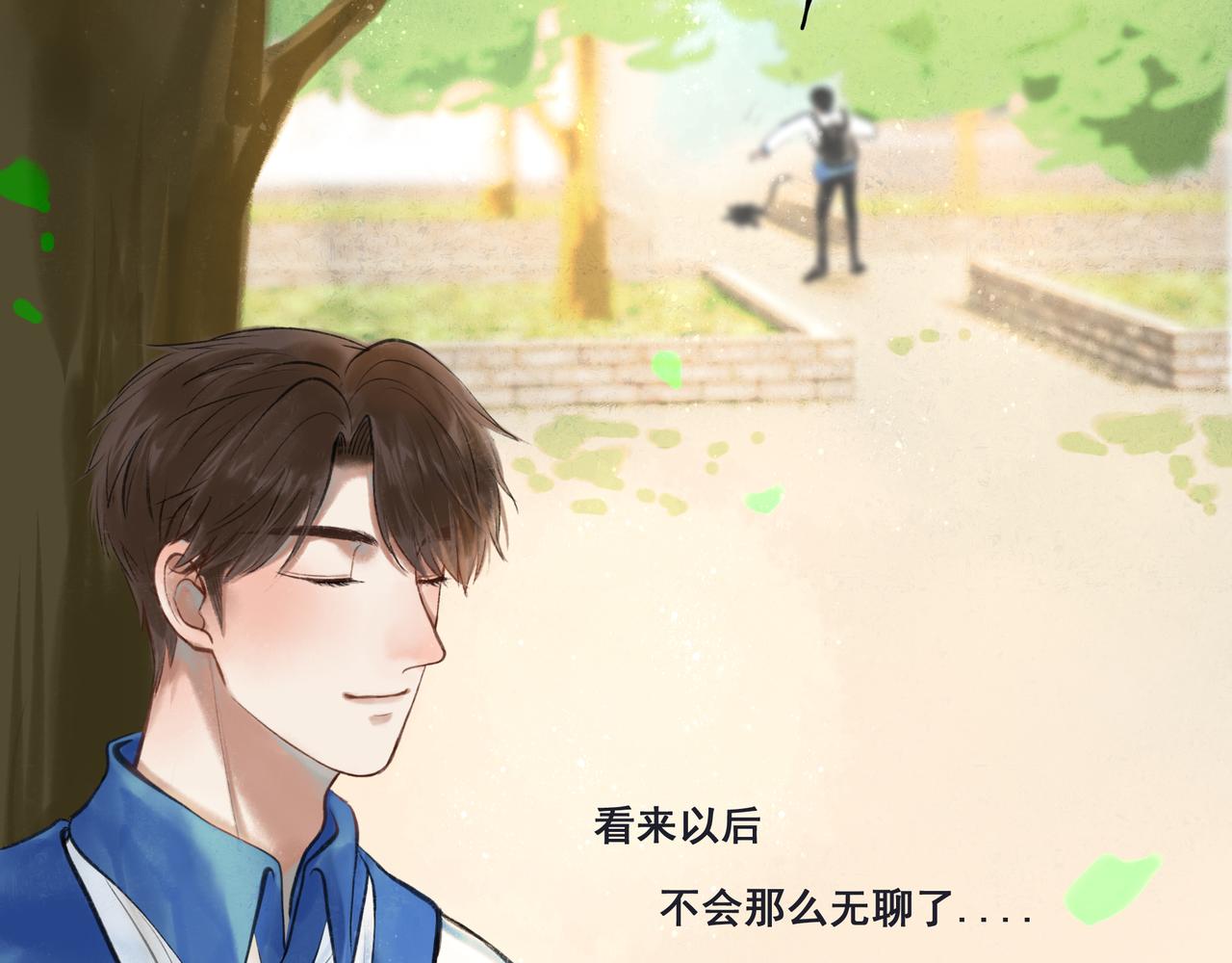 33.花树之下(1/3)-第34话