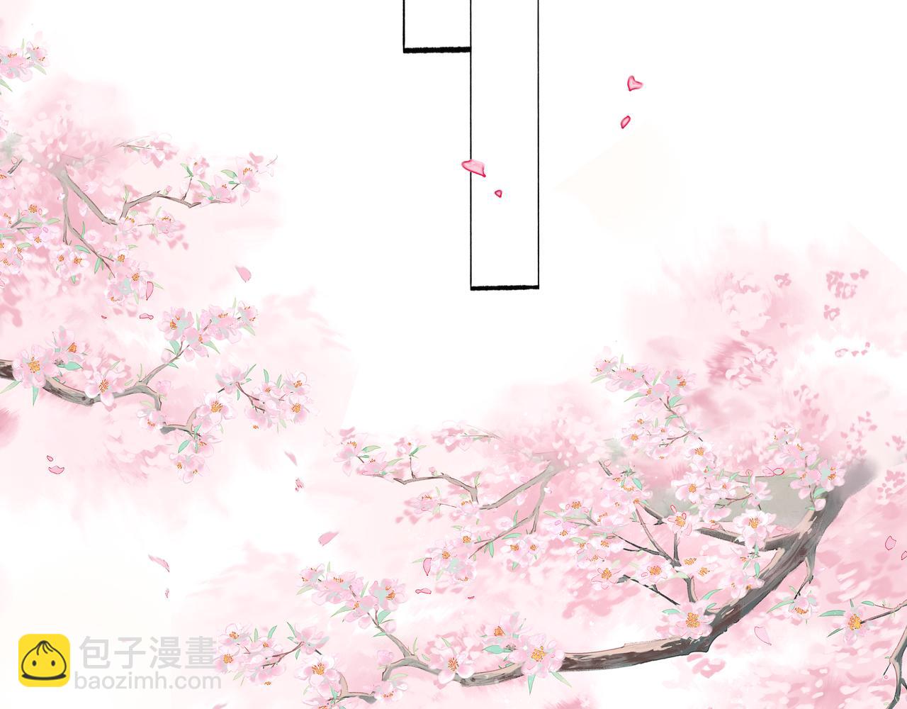 33.花树之下(1/3)-第34话