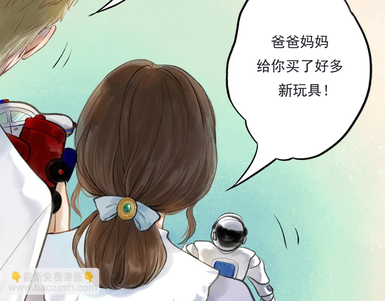 33.花树之下(1/3)-第34话