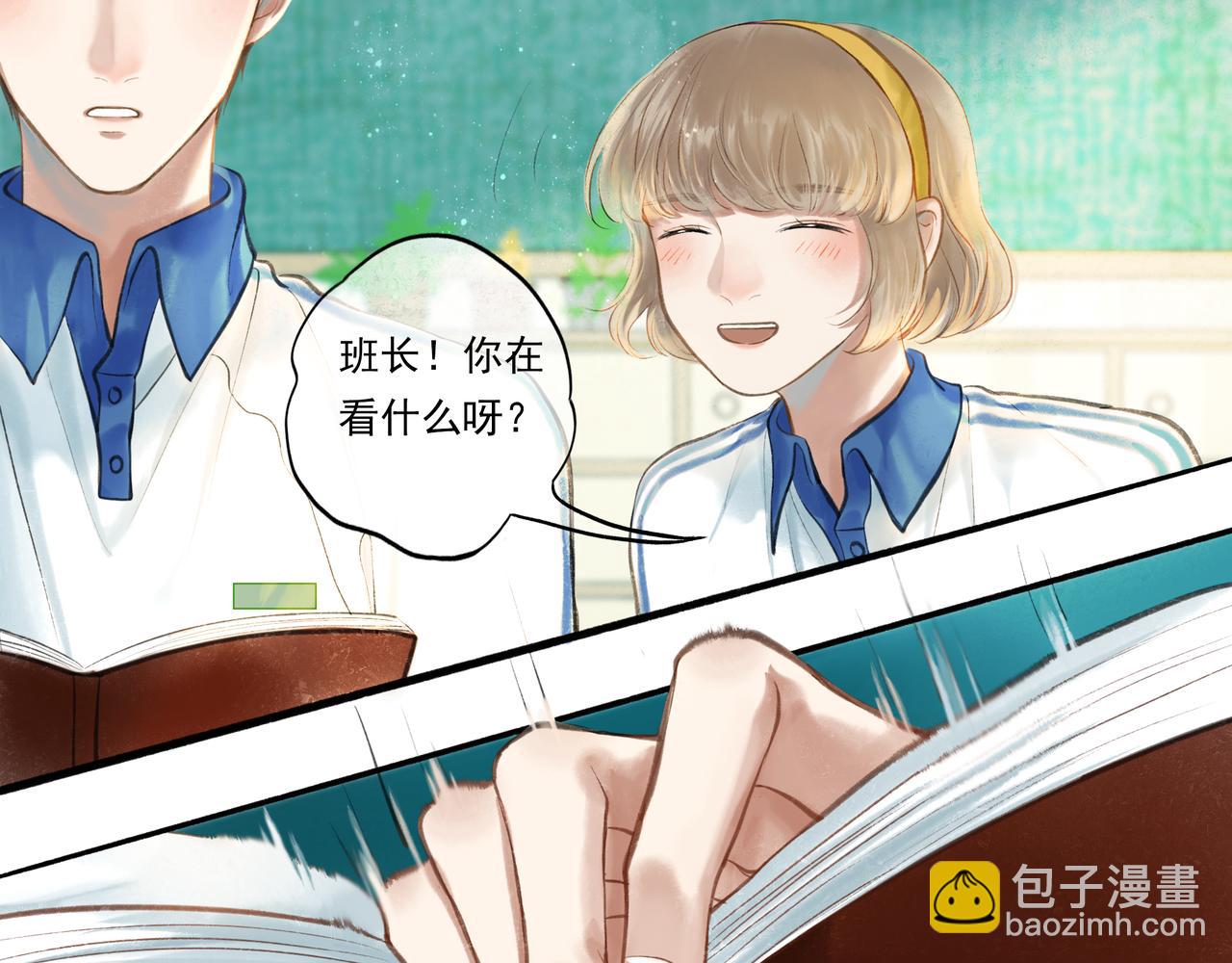 35.失控(1/4)-第36话