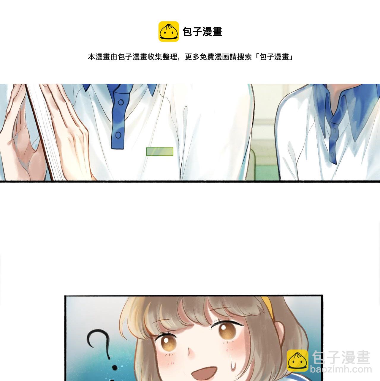 35.失控(1/4)-第36话