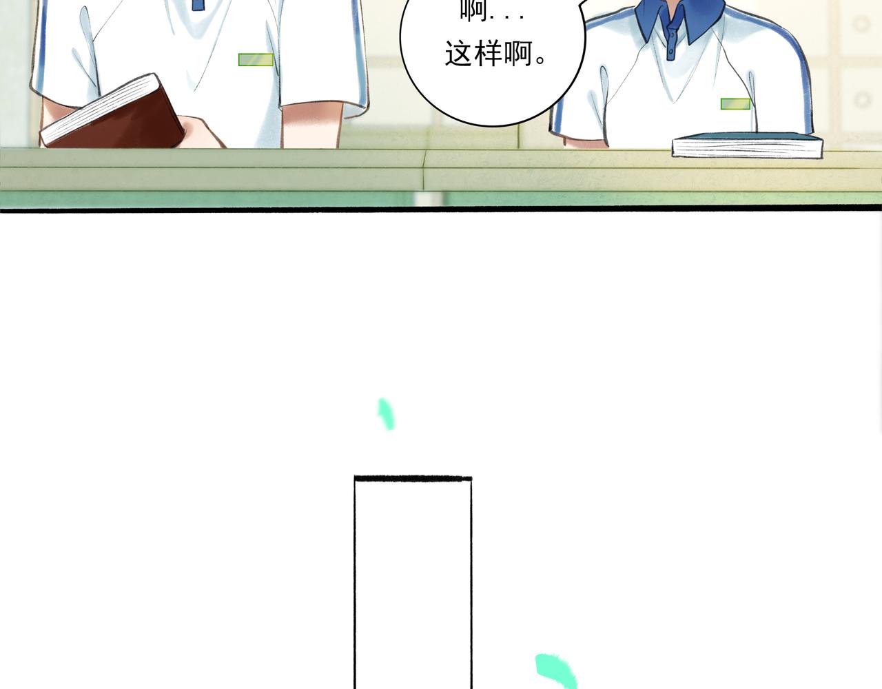 35.失控(1/4)-第36话