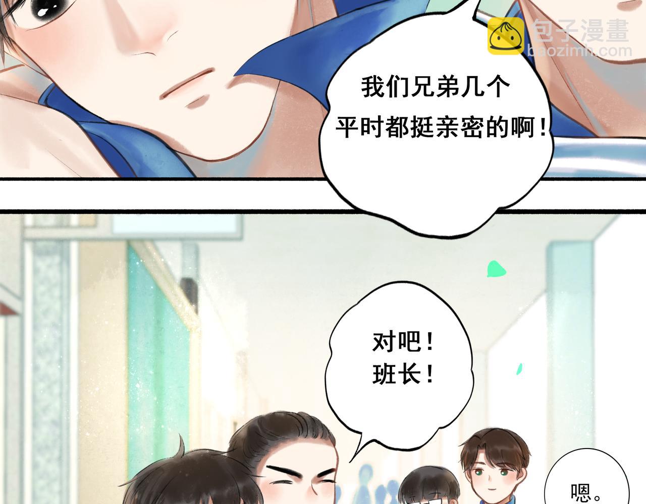 35.失控(1/4)-第36话