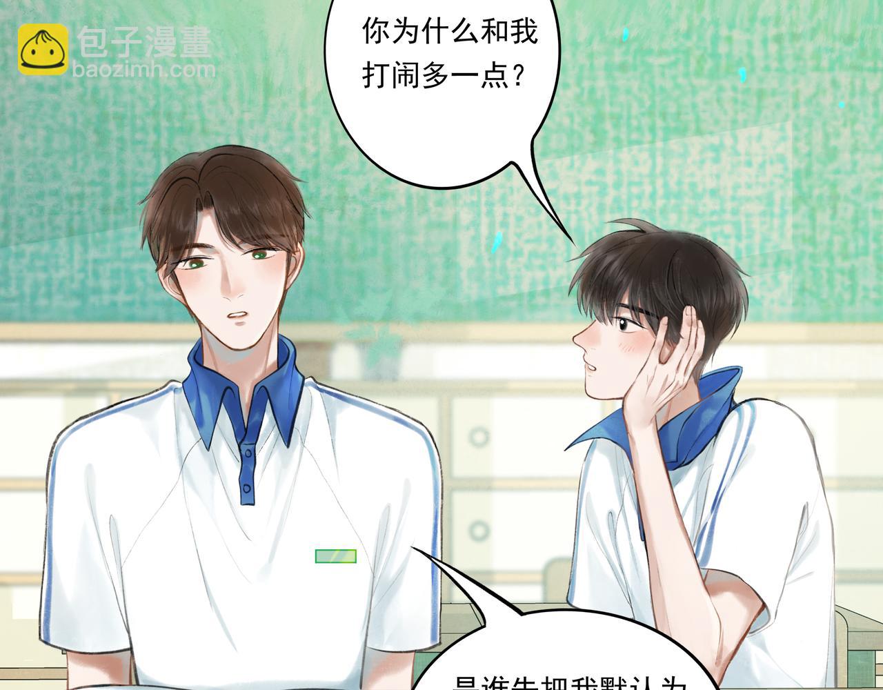 35.失控(1/4)-第36话