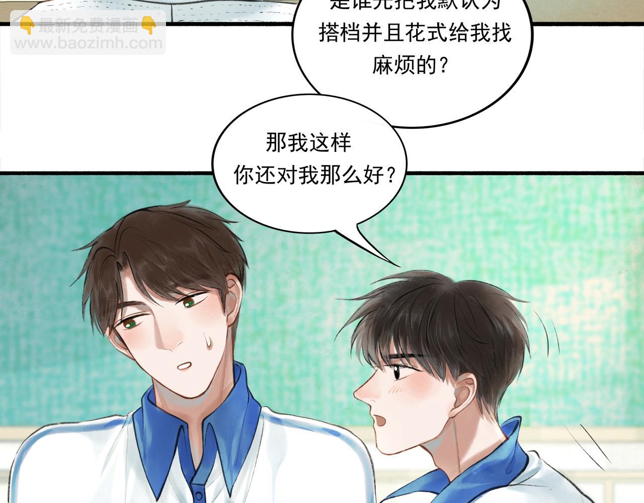 35.失控(1/4)-第36话