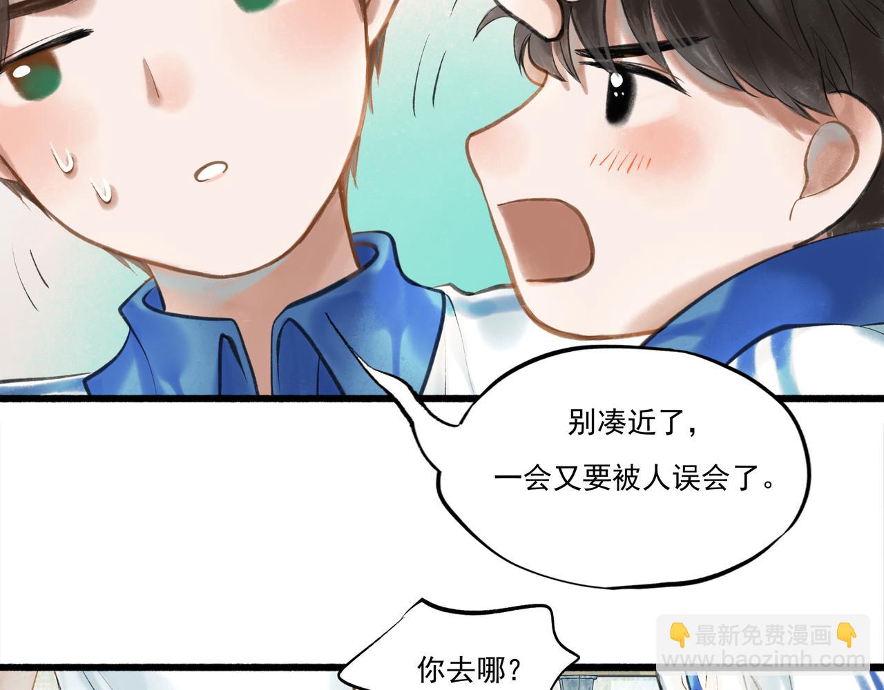 35.失控(1/4)-第36话