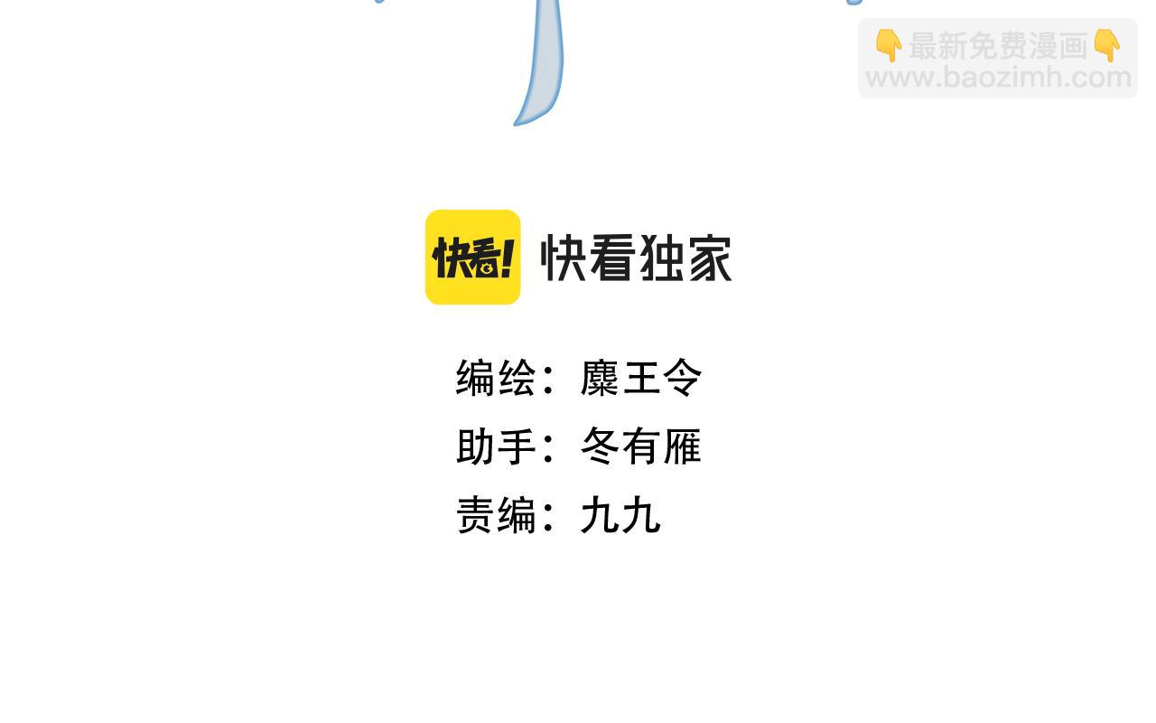 35.失控(1/4)-第36话