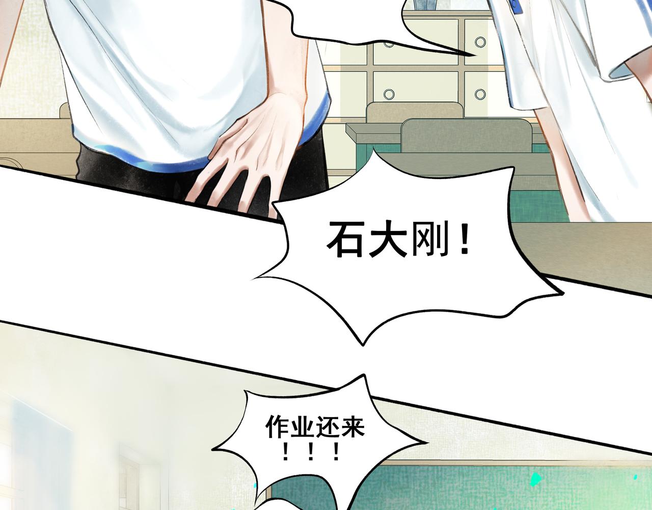 35.失控(1/4)-第36话