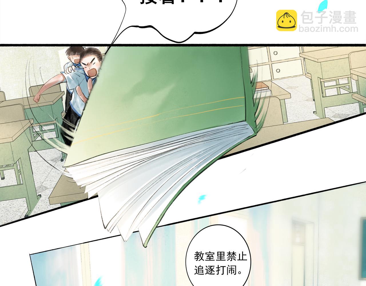 35.失控(1/4)-第36话