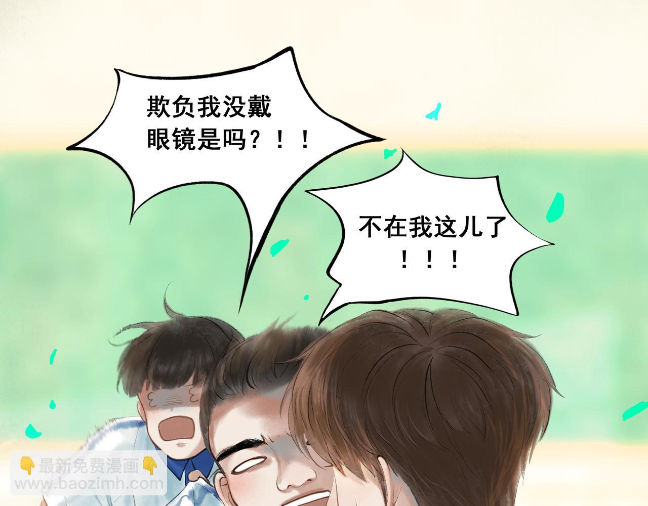 35.失控(1/4)-第36话