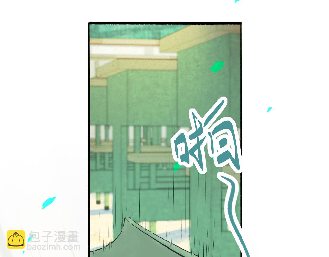 35.失控(1/4)-第36话