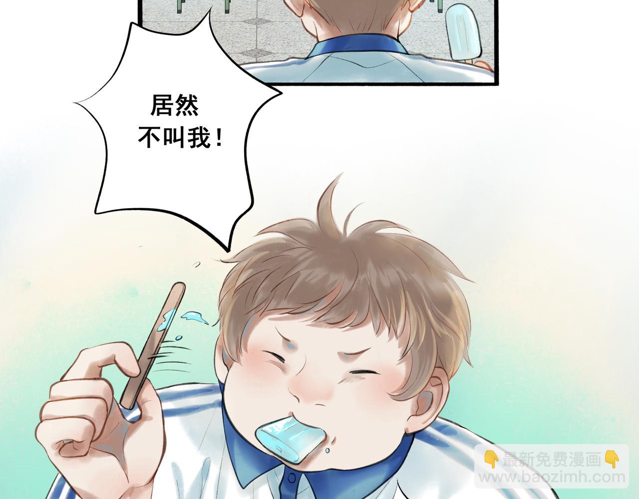 35.失控(1/4)-第36话