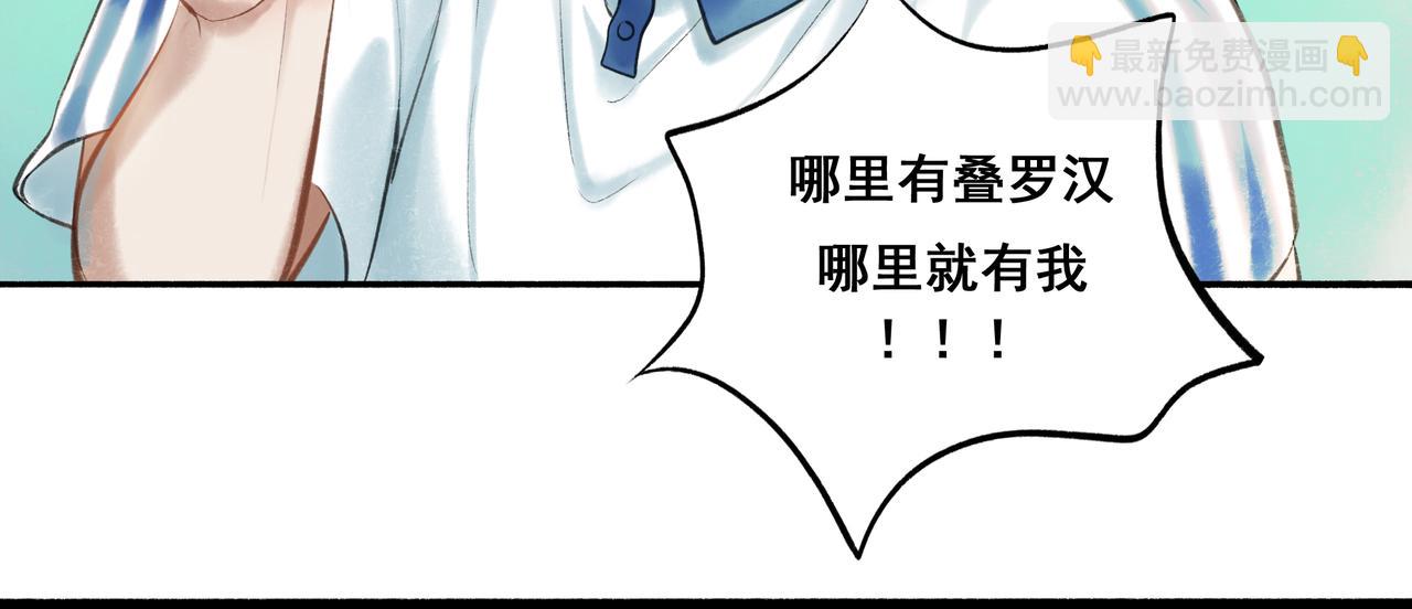 35.失控(1/4)-第36话