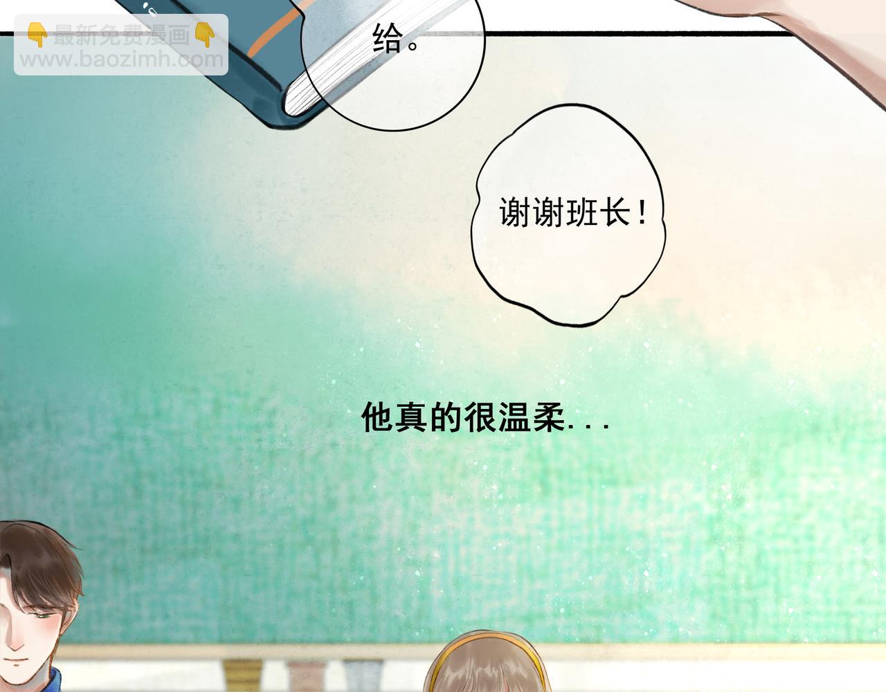 35.失控(1/4)-第36话