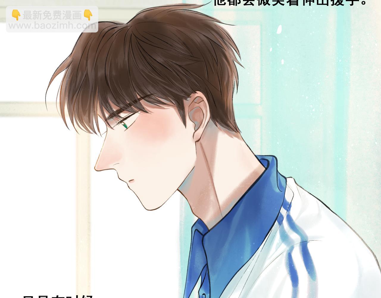 35.失控(1/4)-第36话