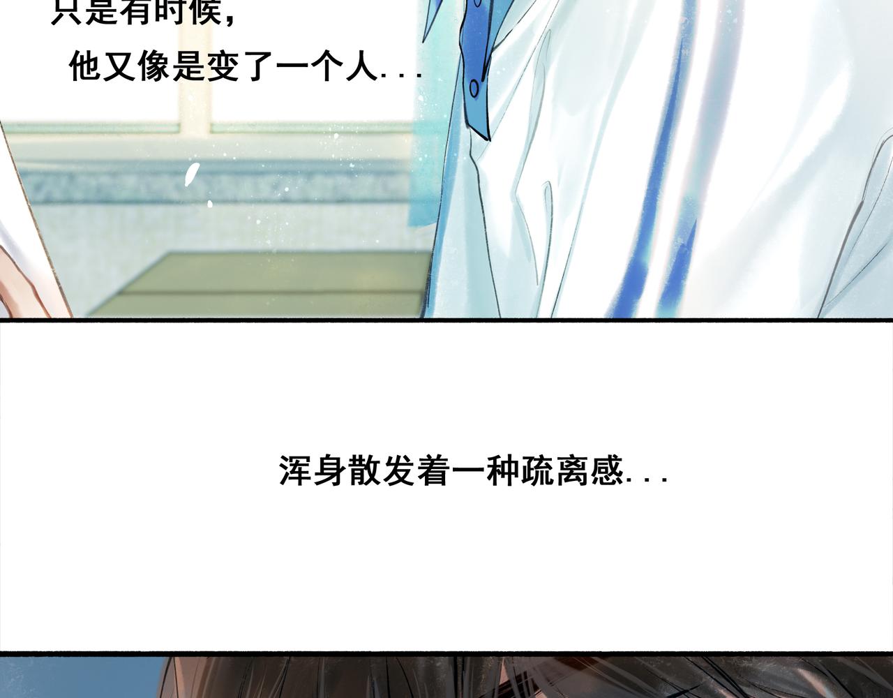 35.失控(1/4)-第36话