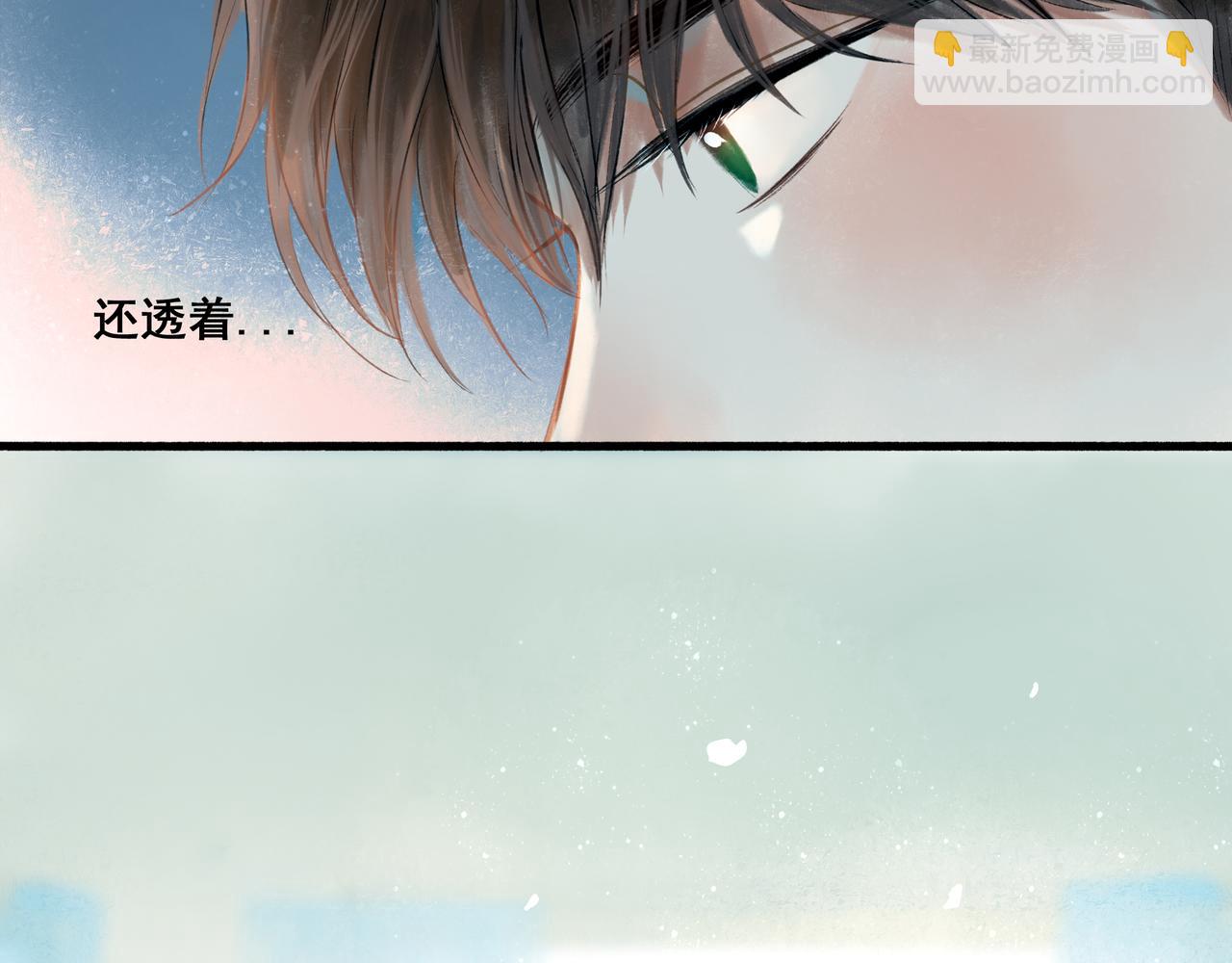 35.失控(1/4)-第36话